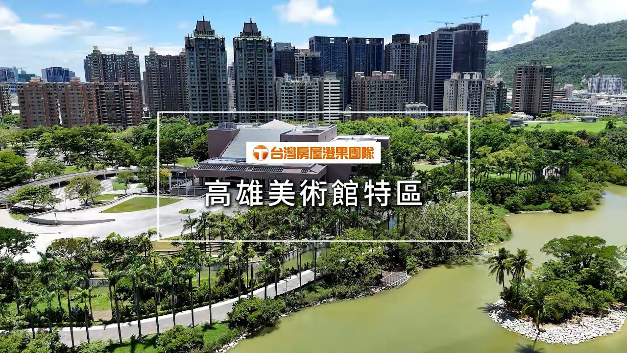美術館特區介紹